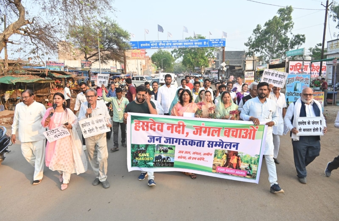 विश्व जल दिवस पर पामगढ़ के सतनाम भवन में हसदेव नदी, जंगल बचाओ संबंधित ...